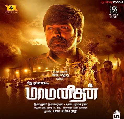 Watch latest & New Tamil Movies Online 2024 & Download Free .
